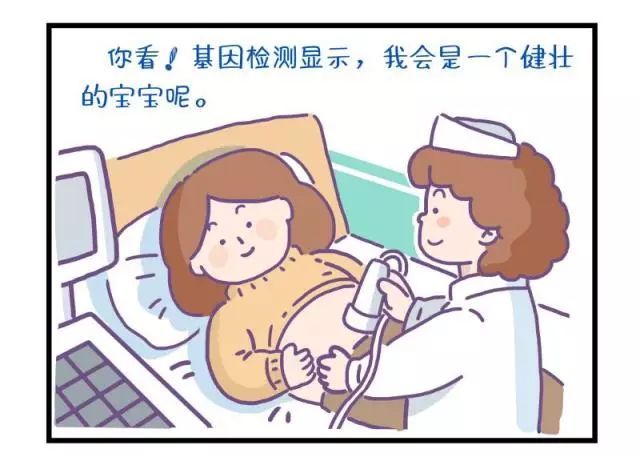 本周一，，又一位”星二代“降生了！_永利集团