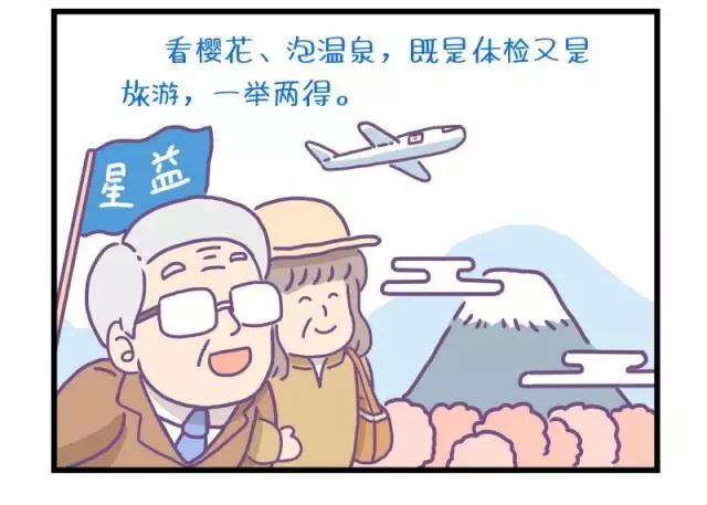 本周一，，又一位”星二代“降生了！_永利集团