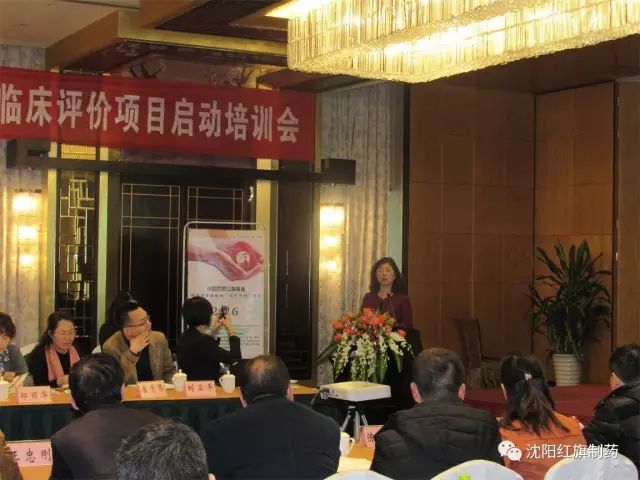 利福平胶囊(Ⅱ)多中心临床评价正式启动_永利集团