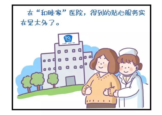 本周一，，又一位”星二代“降生了！_永利集团
