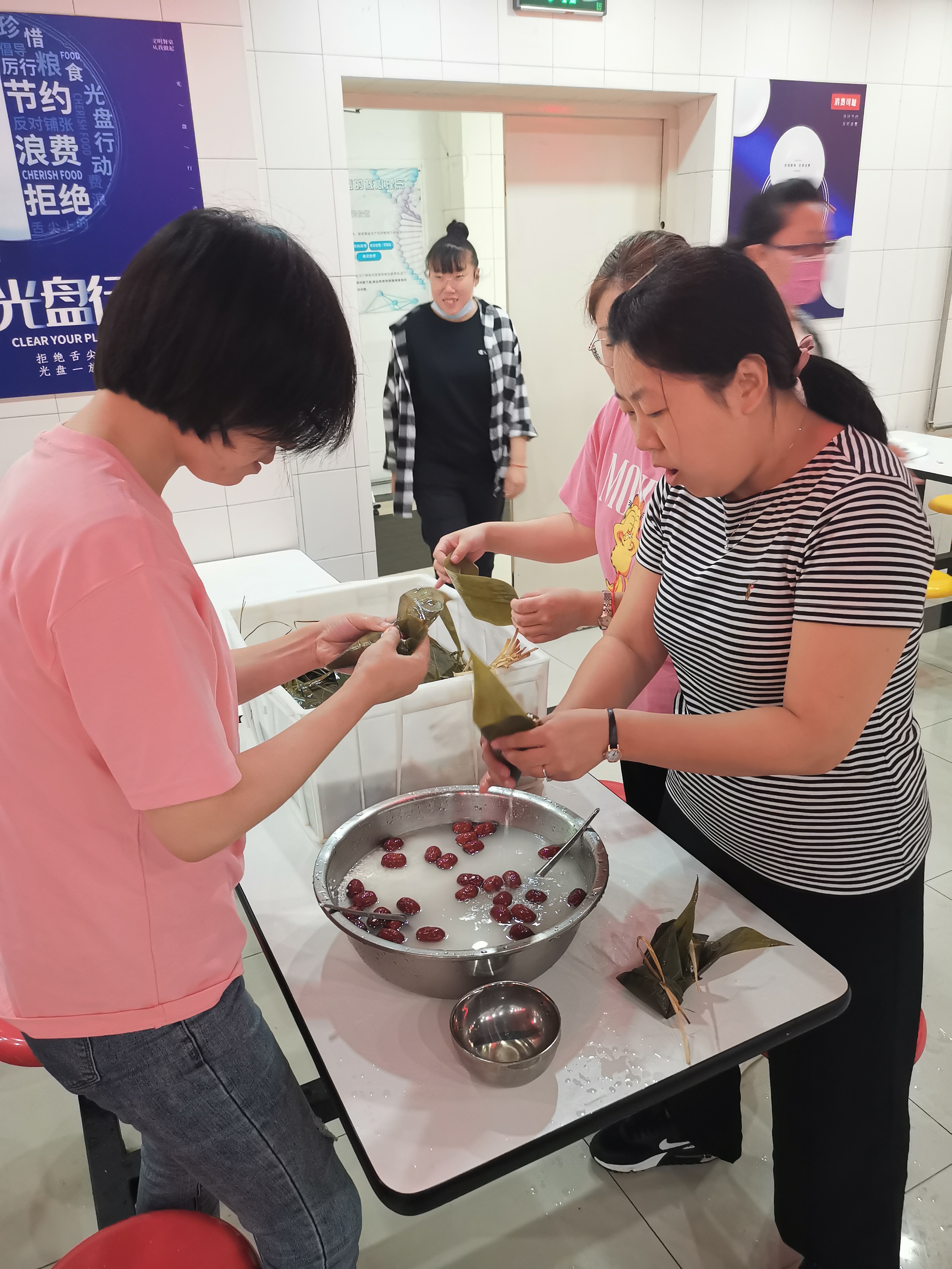 “粽”情端午_永利集团