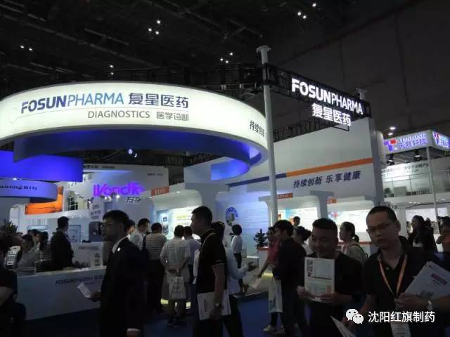永利集团制药加入第77届天下药品生意会_永利集团
