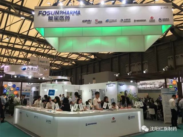 建中国平台，，做全球药市 ——永利集团制药加入第十七届天下制药质料中国展_永利集团