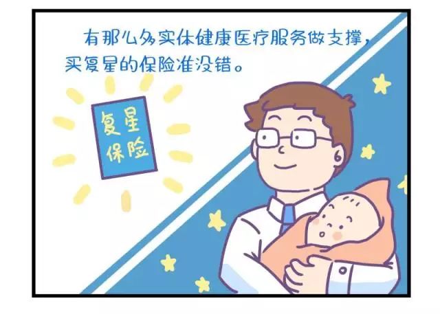 本周一，，又一位”星二代“降生了！_永利集团