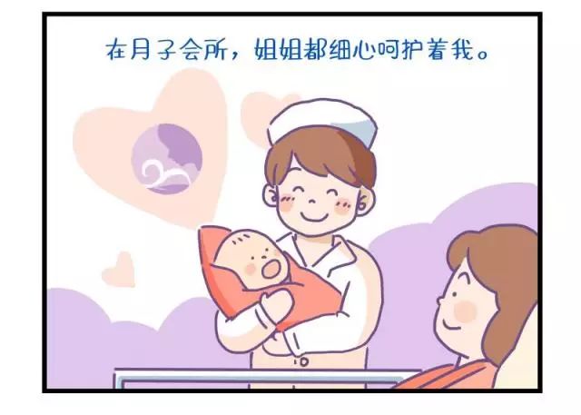 本周一，，又一位”星二代“降生了！_永利集团