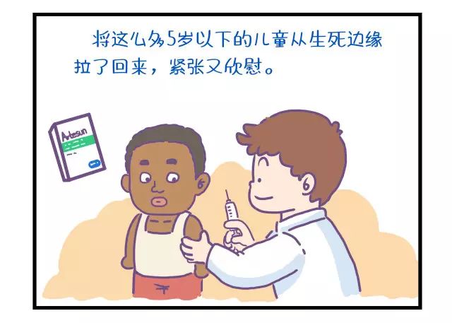 本周一，，又一位”星二代“降生了！_永利集团