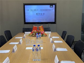  2020年11月12日，BB电子建材集团&乐家集团签约合作圆满成功