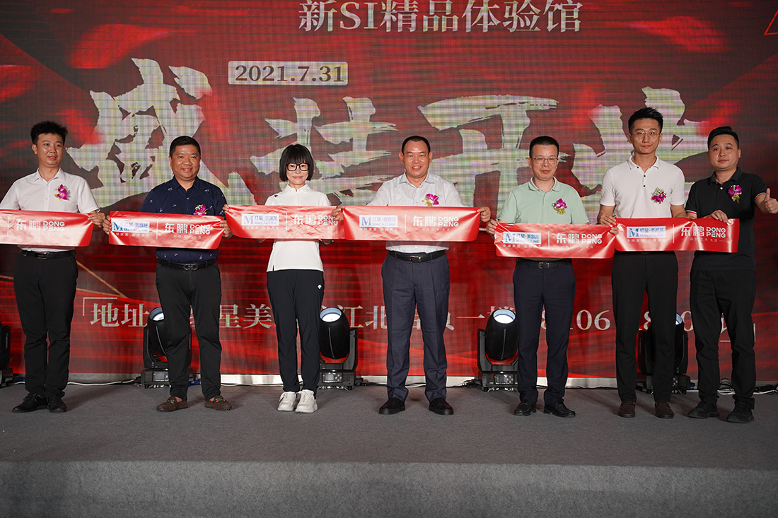 首页 - BB电子官方网站